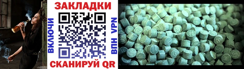 Наркотические вещества Элиста Марихуана  Амфетамин  Меф 