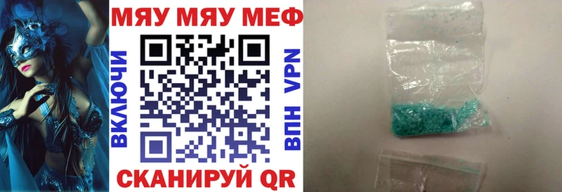 ГЕРОИН Элиста
