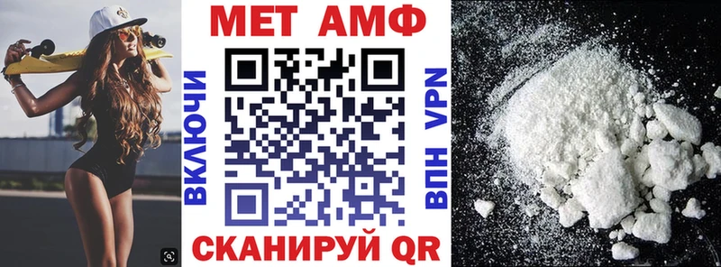 Amphetamine VHQ  Элиста 