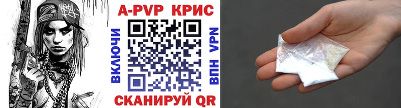 A-PVP СК КРИС магазин Элиста