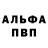 Кетамин VHQ Architect Arsen