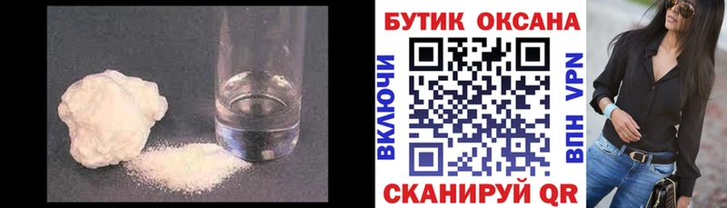 купить наркотики цена  Элиста  Бутират 1.4BDO 