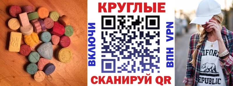 ЭКСТАЗИ louis Vuitton Элиста