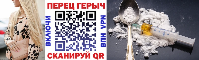 ГЕРОИН гречка  маркетплейс наркотические препараты  Элиста 