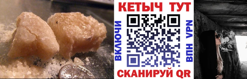 mega ссылки  Элиста  Кетамин VHQ 
