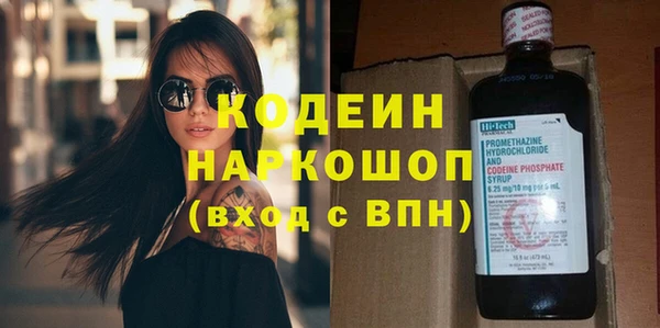 прущие крисы Абаза