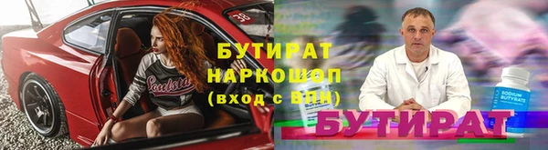 прущие крисы Абинск