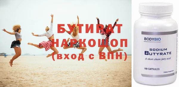 сатива Надым