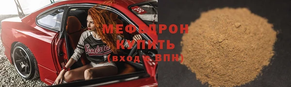 бутик Абдулино