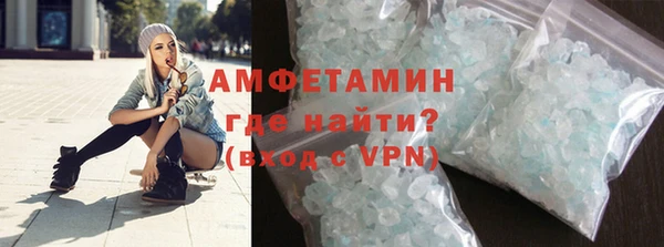 метамфетамин Алзамай