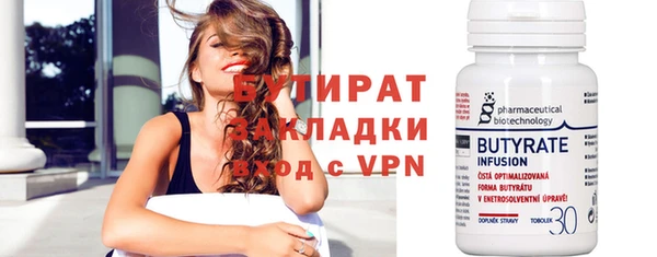 бутик Абдулино