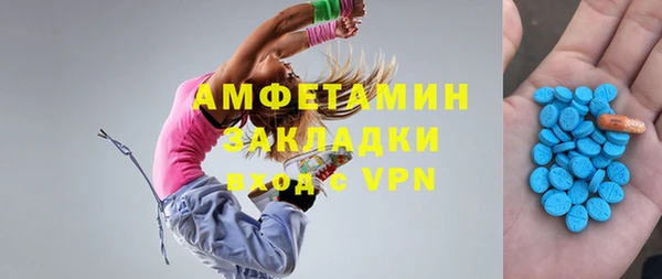 прущие крисы Абаза