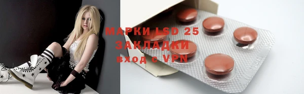 прущие крисы Абинск