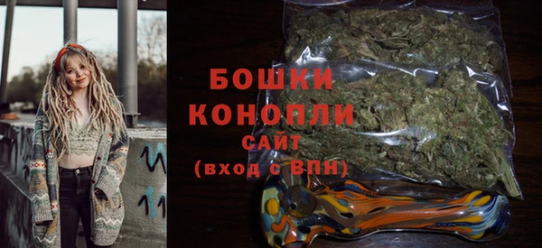 бутик Абдулино