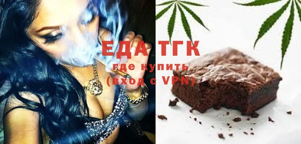 молекула духа Алексеевка