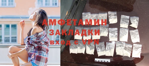 бутик Абдулино