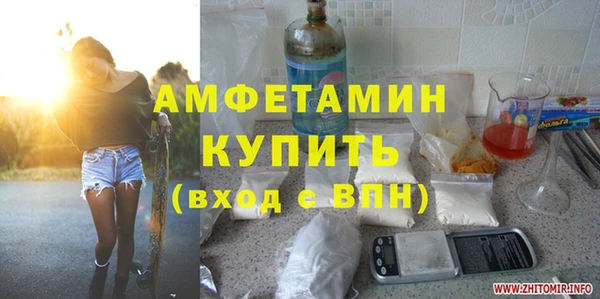 бутик Абдулино