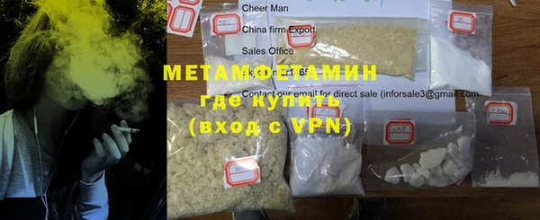бутик Абдулино