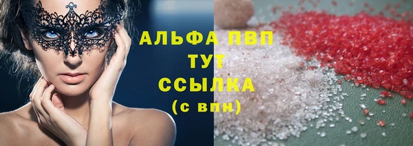 прущие крисы Абаза