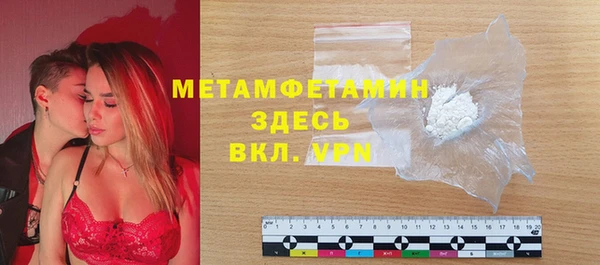 метамфетамин Алзамай