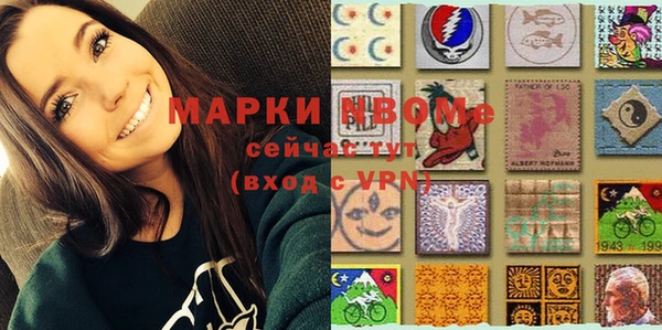метамфетамин Алзамай