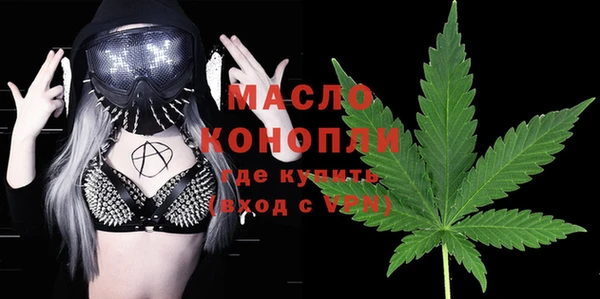 прущие крисы Абинск