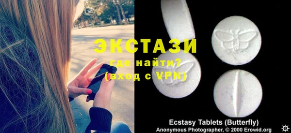 прущие крисы Абаза