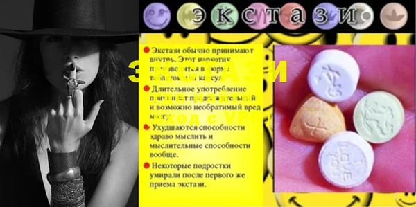 бутик Абдулино