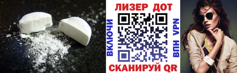 LSD-25 экстази кислота  цена   Элиста 