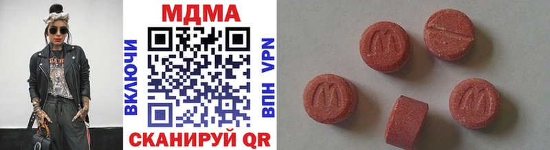 МДМА VHQ  Элиста 