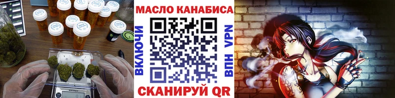 mega онион  Элиста  Дистиллят ТГК THC oil 